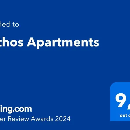 Apartamento Anthos Limenas (Thasos)